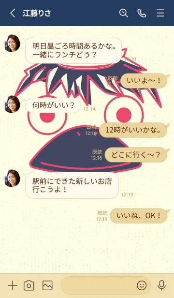 [LINE着せ替え] あの池のかっぱ フクシャパープルの画像3