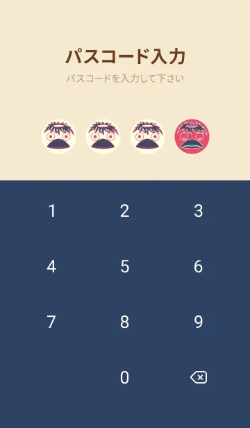 [LINE着せ替え] あの池のかっぱ フクシャパープルの画像4