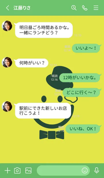 [LINE着せ替え] スマイル＆紳士 シャルトルーズイエローの画像3