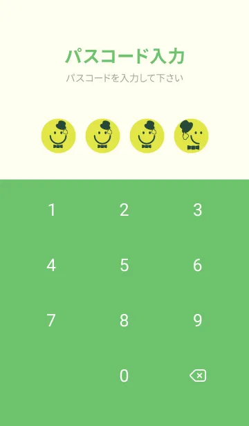 [LINE着せ替え] スマイル＆紳士 シャルトルーズイエローの画像4