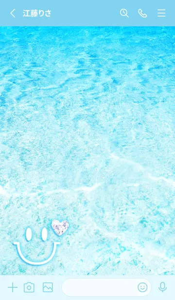 [LINE着せ替え] 夏の海 運気UP！！✨Smile Summer Sea♡2の画像2