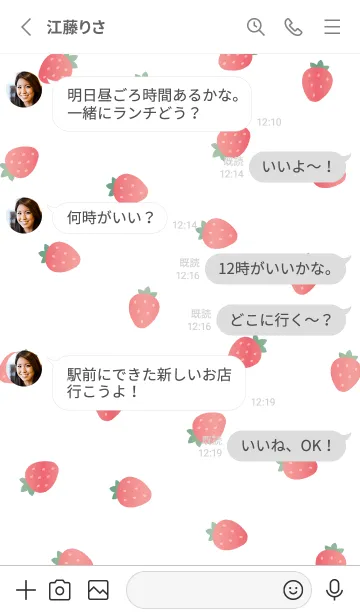 [LINE着せ替え] Strawberry - MEKYM 5の画像3