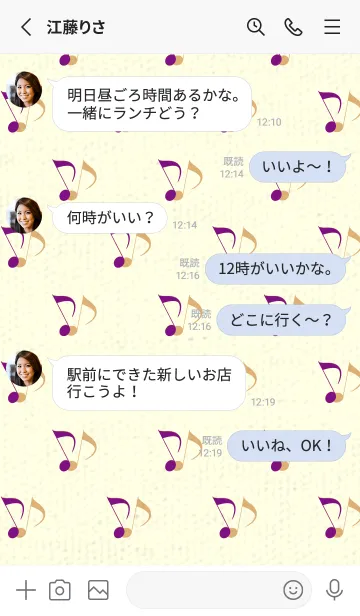 [LINE着せ替え] Clef dot ロイヤルパープルの画像3