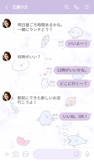[LINE着せ替え] ゆるい仲間♡purple12_1の画像3