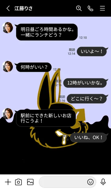[LINE着せ替え] ダーティ ラビット 205の画像3