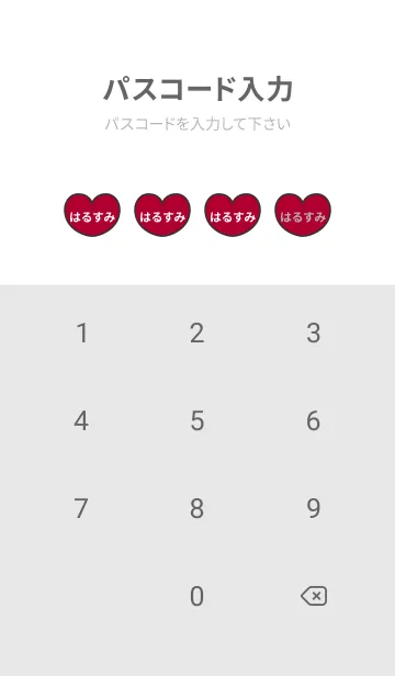 [LINE着せ替え] ハートと天使『はるすみ』 LOVEの画像4