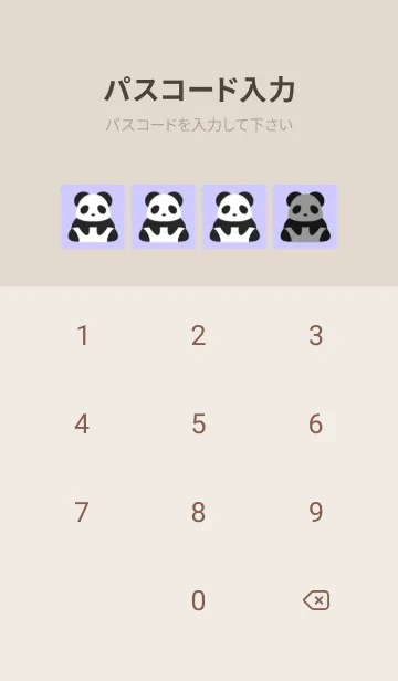 [LINE着せ替え] シンプルパンダ/クロッカスカラーの画像4