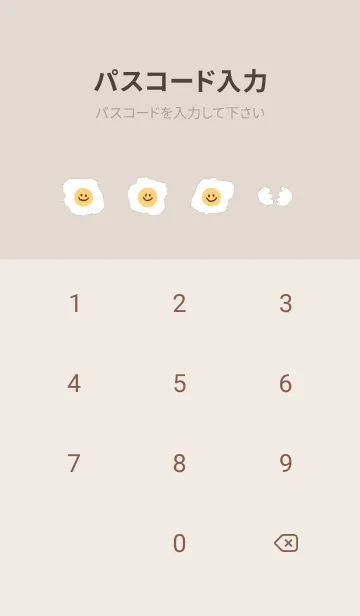 [LINE着せ替え] にこにこ 目玉焼き 英語 - ブラウン+ 12の画像4
