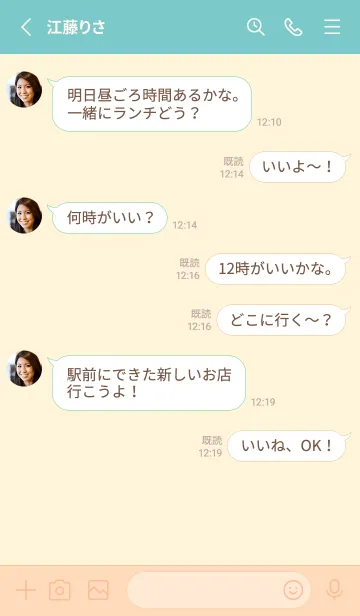 [LINE着せ替え] 大人スイート♡ハッピーマカロンColorsの画像3