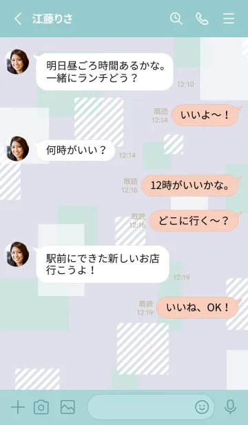 [LINE着せ替え] オシャレな四角16の画像3