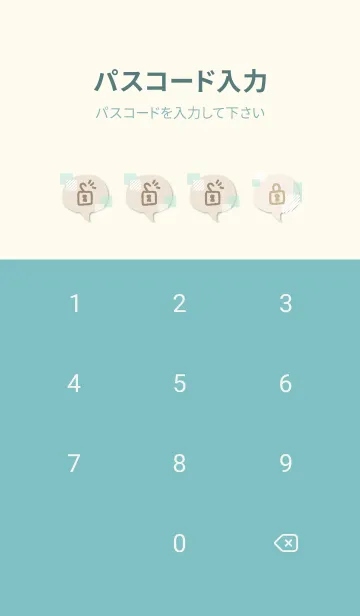 [LINE着せ替え] オシャレな四角16の画像4