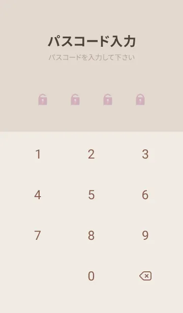 [LINE着せ替え] DUSKY PINK BROWN - SIMPLE HEART 39の画像4