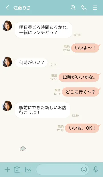 [LINE着せ替え] 小さなサメ。緑ベージュの画像3