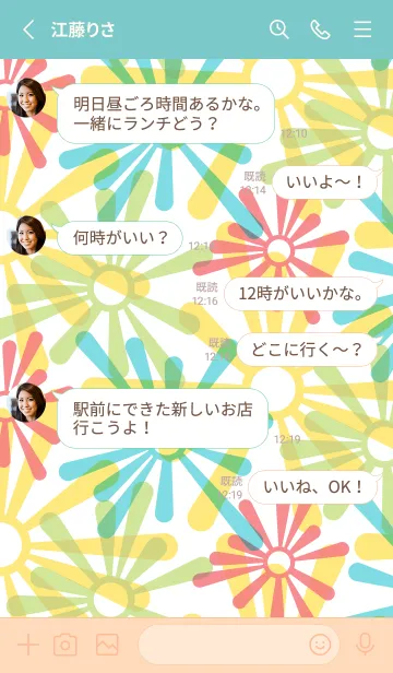 [LINE着せ替え] ポップ花 ピンクと水色の画像3