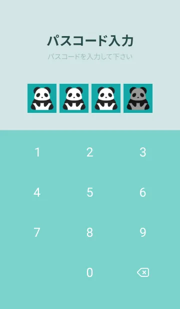[LINE着せ替え] シンプルパンダの着せかえ/ビリジアンの画像4