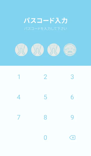 [LINE着せ替え] 妖怪 ミイラ フロスティホワイトの画像4