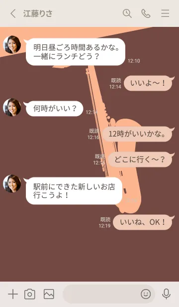 [LINE着せ替え] Saxophone CLR マホガニーブラウンの画像3