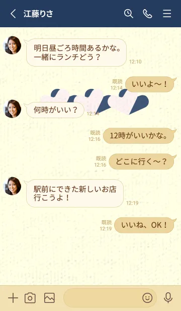 [LINE着せ替え] 3つのハート型の着せかえ 桜色の画像3