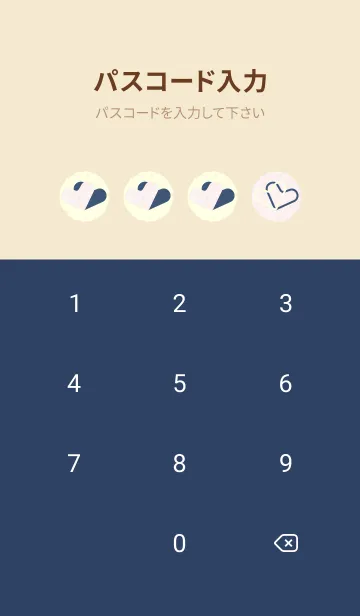 [LINE着せ替え] 3つのハート型の着せかえ 桜色の画像4