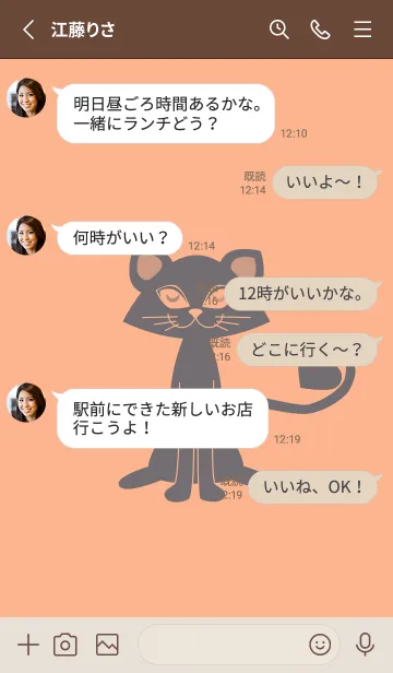 [LINE着せ替え] 猫のオッドとハート ペールアプリコットの画像3