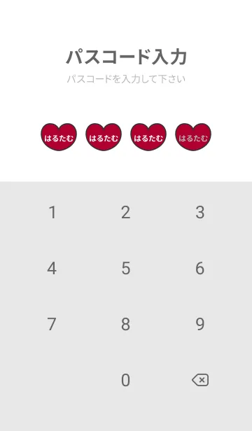 [LINE着せ替え] ハートと天使『はるたむ』 LOVEの画像4