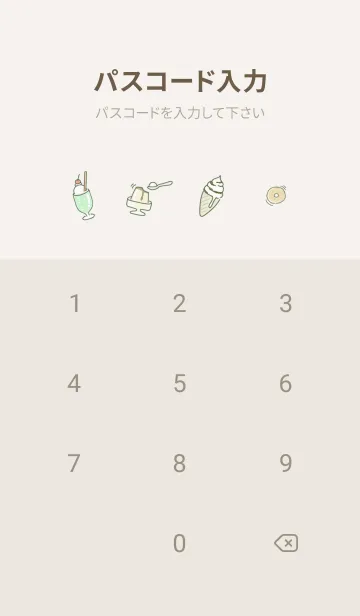 [LINE着せ替え] ゆるい仲間♡green07_1の画像4