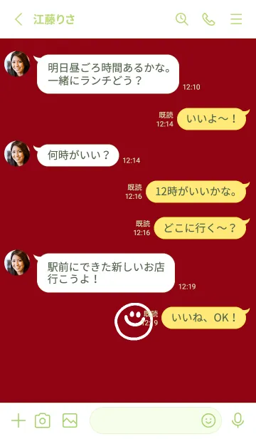 [LINE着せ替え] ミニスマイル* 0112の画像3