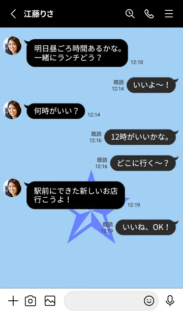 [LINE着せ替え] ロックスター _178の画像3