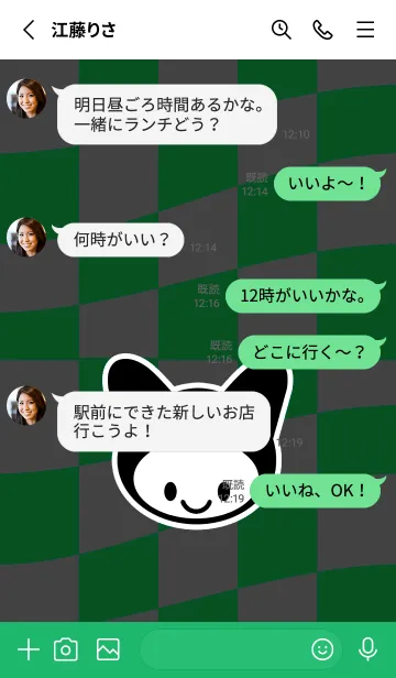 [LINE着せ替え] ネコカブリ 7の画像3
