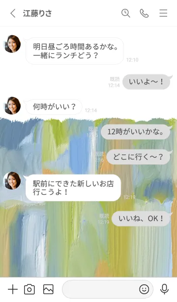 [LINE着せ替え] 油絵アート【le soleil paint 493】の画像3