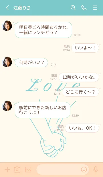 [LINE着せ替え] LOVE U 1.9の画像3