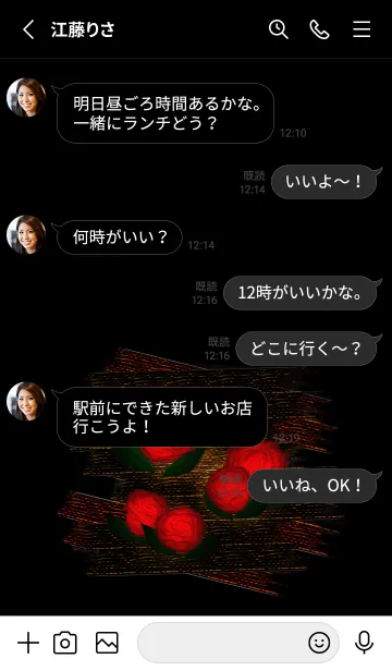 [LINE着せ替え] V-NO.56の画像3