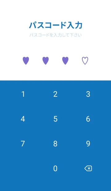 [LINE着せ替え] シンプル ハート 4の画像4