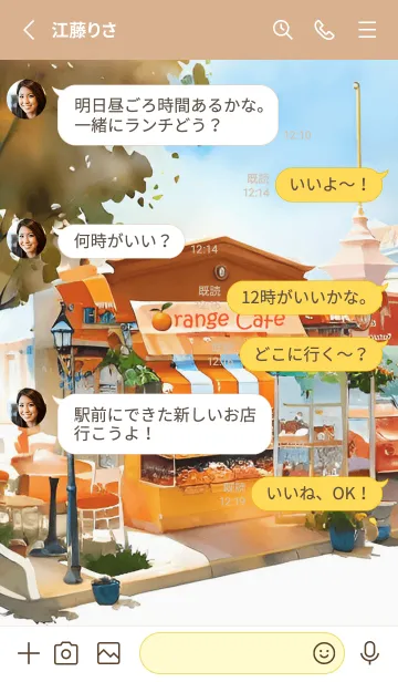 [LINE着せ替え] Orange Cafe'の画像3