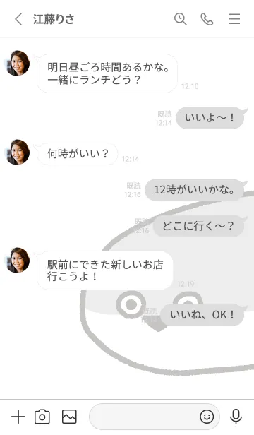 [LINE着せ替え] サカバンバスピスくん(ホワイト)の画像3