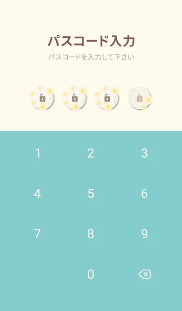 [LINE着せ替え] 丸くて可愛い花5の画像4