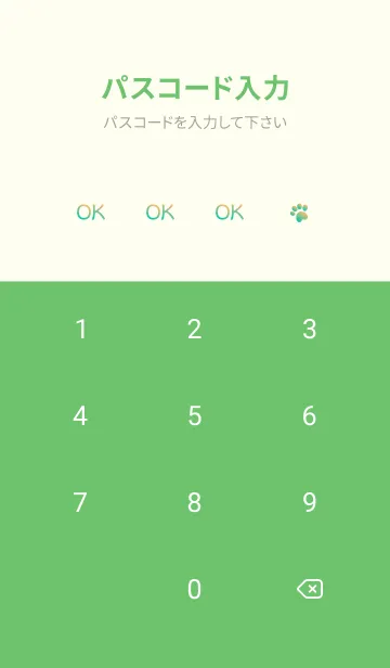 [LINE着せ替え] Small Bear *GREEN+YELLOW*の画像4