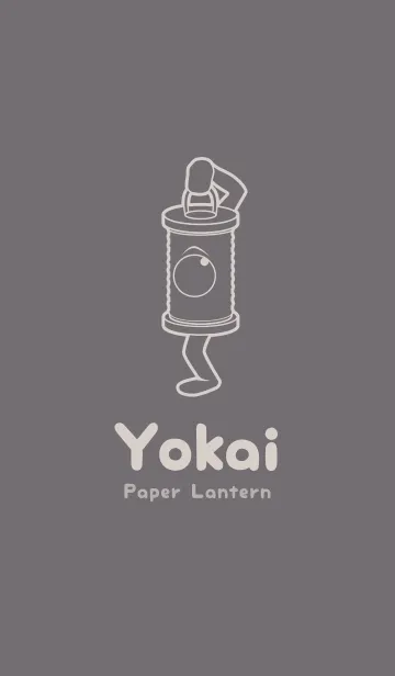 [LINE着せ替え] 妖怪 行燈 スチールグレイの画像1