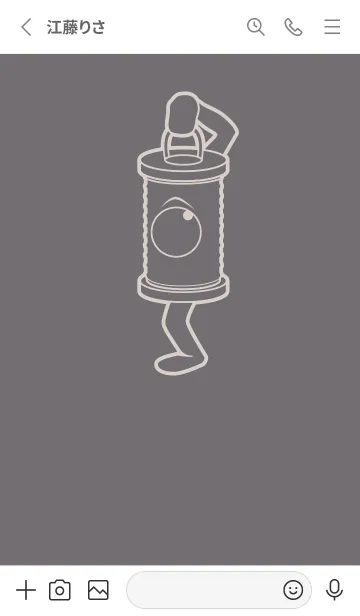 [LINE着せ替え] 妖怪 行燈 スチールグレイの画像2