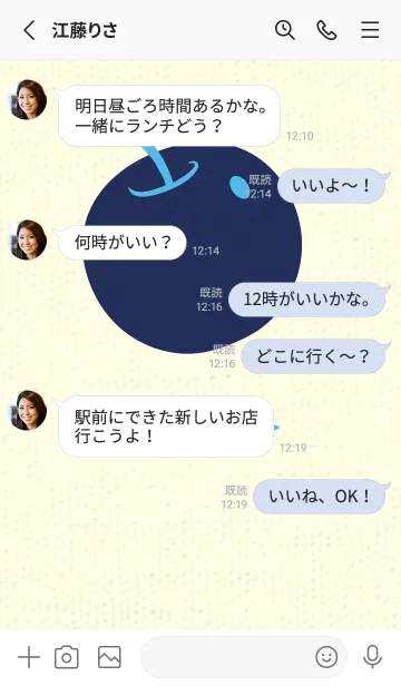 [LINE着せ替え] りんご型のきせかえ パステルブルーの画像3