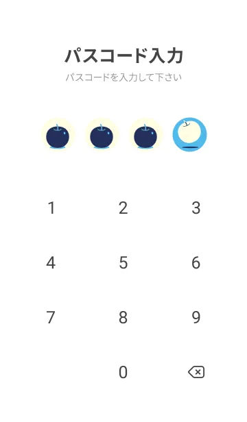 [LINE着せ替え] りんご型のきせかえ パステルブルーの画像4