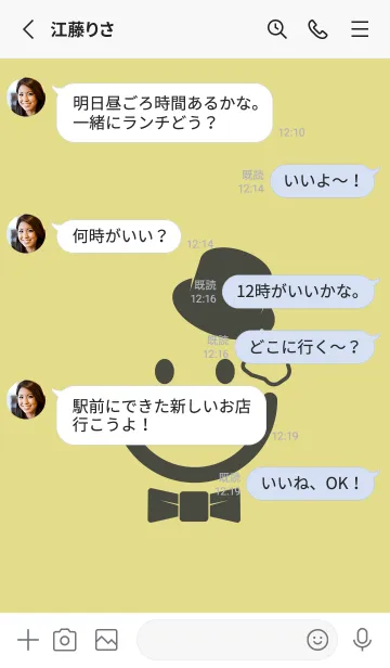 [LINE着せ替え] スマイル＆紳士 枯草色の画像3