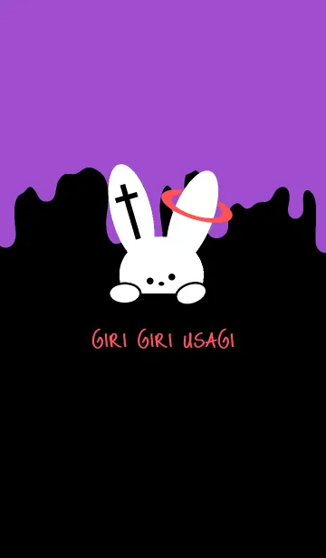 [LINE着せ替え] ギリギリ ウサギ 76の画像1