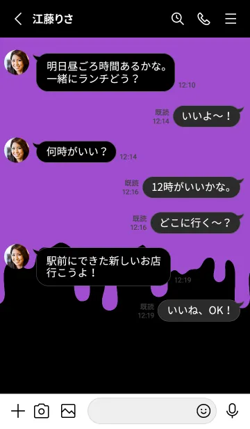 [LINE着せ替え] ギリギリ ウサギ 76の画像3