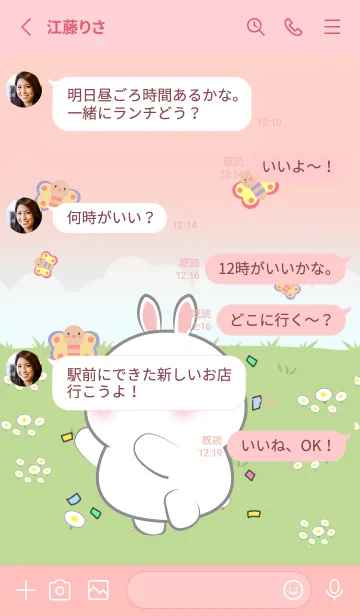 [LINE着せ替え] White Rabbit Love Picnic Theme (JP)の画像3