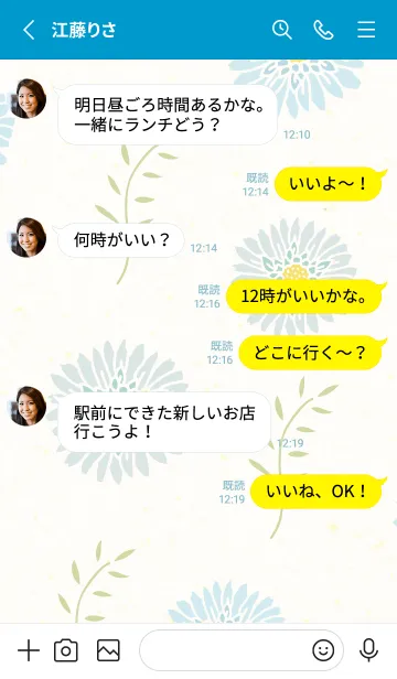 [LINE着せ替え] 大人カラーの花と葉24の画像3