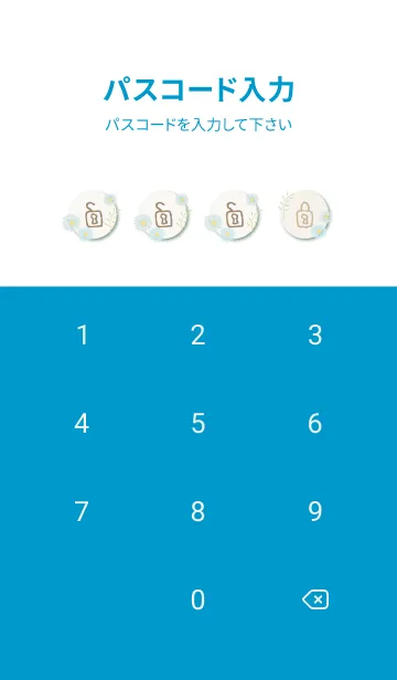 [LINE着せ替え] 大人カラーの花と葉24の画像4