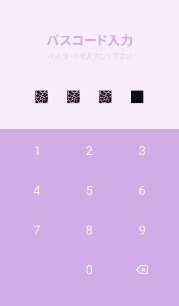 [LINE着せ替え] カラー レオパード 203の画像4