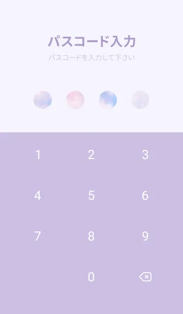 [LINE着せ替え] Cloud-Purple Sky 19の画像4