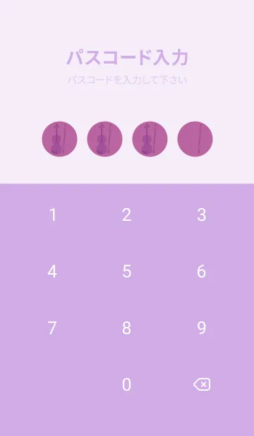 [LINE着せ替え] Violin CLR ディープモーベットの画像4